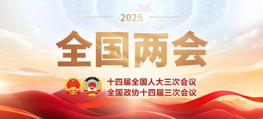 2025ȫ